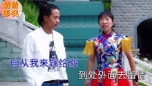  - 云南山歌：沒有討著好老婆