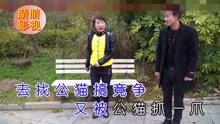  - 貴州搞笑啄嘴山歌，對山歌
