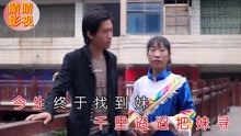  - 云南山歌：哥哥愛妹比天高