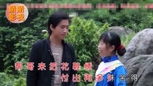  - 貴州山歌：趕起牛羊上山坡