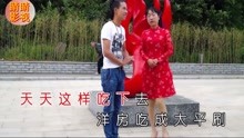  - 云南山歌：母豬下兒要辦酒