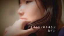 爵士鐵琴演奏家蘇郁涵