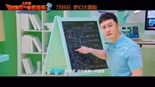 黃曉明獻唱電影歌曲