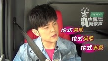 周杰倫 - 周杰倫倫式滿意