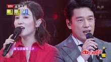 宋佳 & 王耀慶 - 花好月圓夜