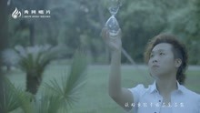童凱瑞 跟幸福不見不散 MV