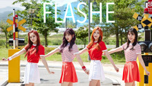 Flashe - BabyLotion