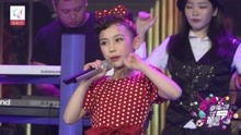 宋梓欣《給我一個吻》