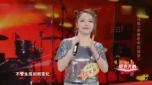  - 開場曲《乘著歌聲的翅膀》