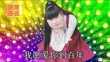  - 云南山歌：離別相思受折磨