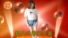  - 云南山歌：女兒想媽淚淋淋