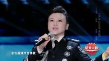  - 《少年壯志不言愁》：孫帥