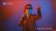 童凱瑞《永不言敗》MV