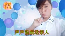  - 云南山歌：元月一號元旦節