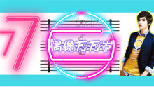  - 抖音偶像萬萬歲舞蹈教學