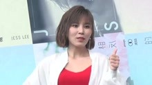 李佳薇熱戀中男友首度曝光