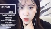  - 別找我麻煩
