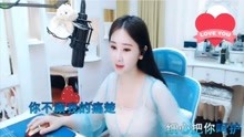 - 小蝦米翻唱《一物降一物》