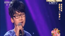 吳駿飛《野子》