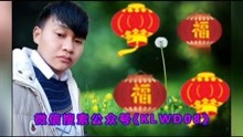  - 云南山歌：單身一人上浙江