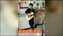  - 云南山歌最不應該離開你