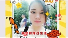  - 云南山歌今生只把妹喜歡