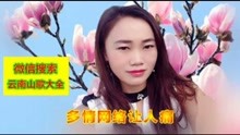  - 《多情網絡相愛著》