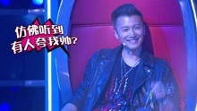 中國好聲音
