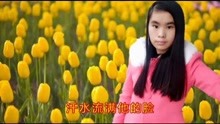  - 山歌《做人別忘父母恩》