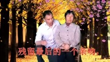  - 云南山歌：媽媽辛苦了