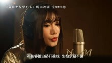 印子月 - 《戀愛循環》