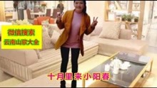  - 云南山歌心酸賭錢十二月