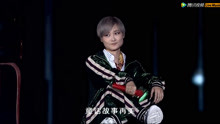 李宇春《下個路口見》
