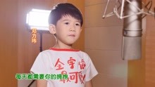 姐弟翻唱《學貓叫》