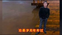  - 山歌《節后返程淚滿面》