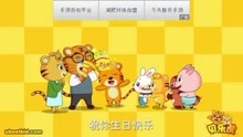 生日快樂歌