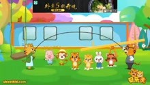 我愛我的幼兒園