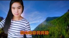  - 山歌《花山情侶一雙雙》