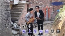  - 貴州山歌大媽吃酒賣母雞