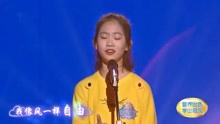 師葭?！断耧L一樣自由》