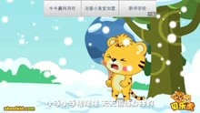 寶寶不怕冷