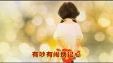  - 山歌《人生沒有下輩子》