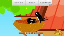 兒歌