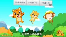兒歌