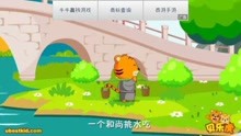 兒歌