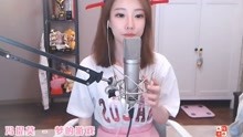  - 馮提莫新歌《夢的游戲》
