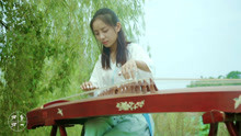  - 女孩兒彈奏古箏《玲瓏》