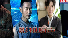  - 那些讓你心動的影視音樂