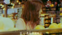  - 用不同方式拍攝《stay》