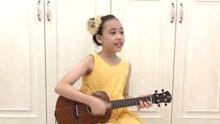 宋梓欣《給陌生的你聽》